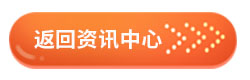 激光切割機信息.jpg 激光切割機信息.jpg