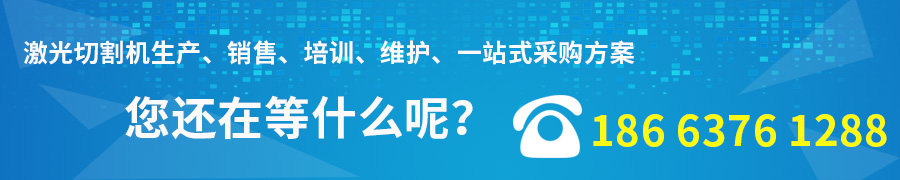光纖激光切割機廠家.jpg 光纖激光切割機廠家.jpg