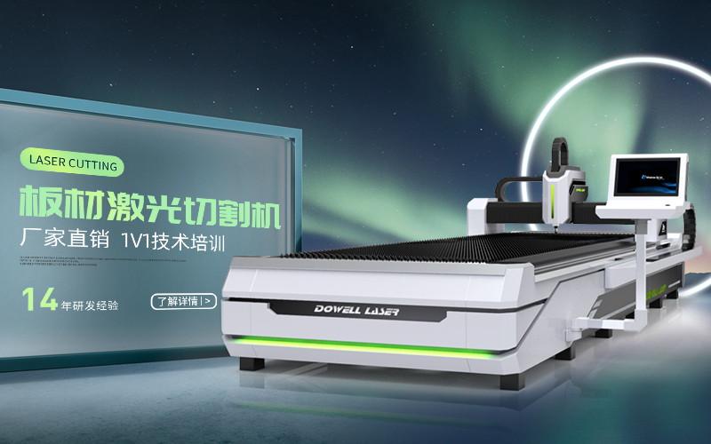 光纖激光切割機廠家